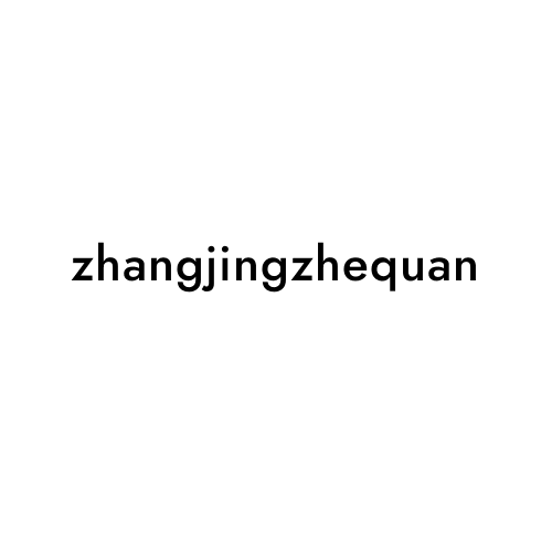 zhangjingzhequan