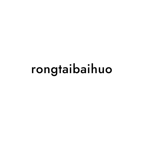 rongtaibaihuo