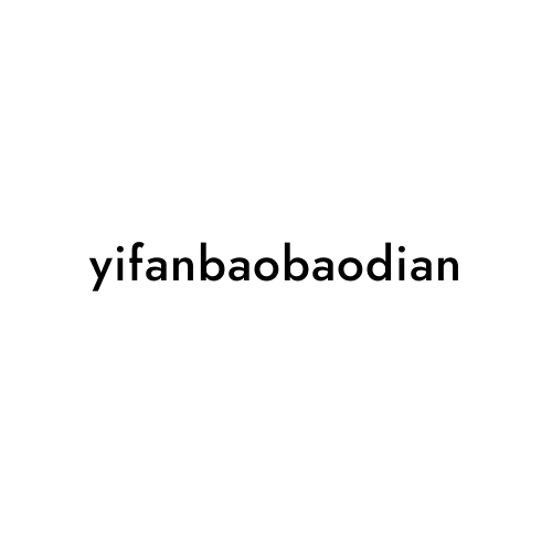 yifanbaobaodian
