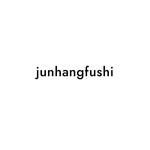 junhangfushi