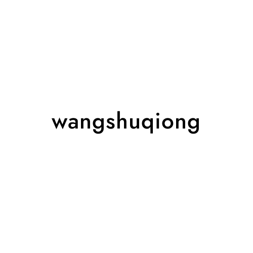 wangshuqiong