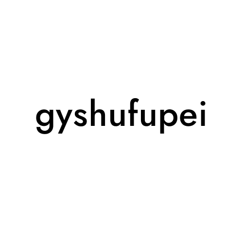 gyshufupei