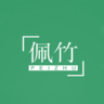 PEIZHU