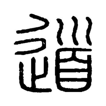 Daoyuan Crafts
