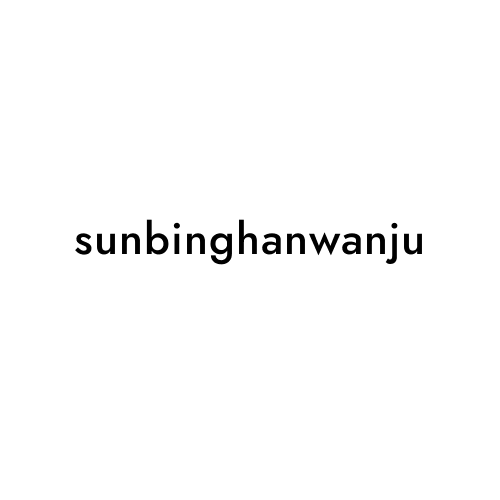 sunbinghanwanju