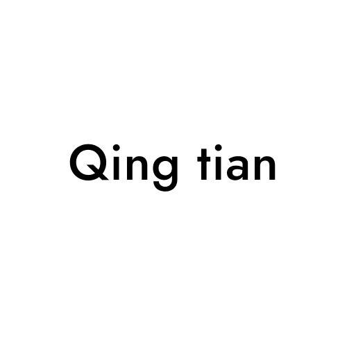 Qing tian