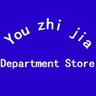 Youzhijia Department Store