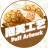 Puff Craft