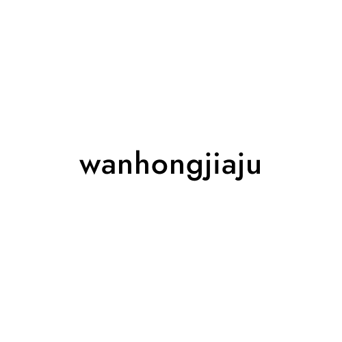 wanhongjiaju