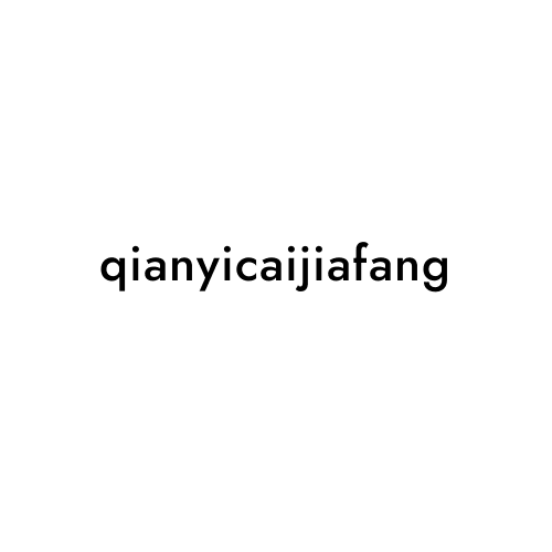 qianyicaijiafang