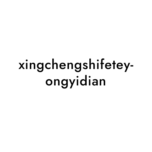 xingchengshifeteyongyidian