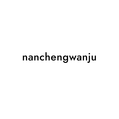 nanchengwanju