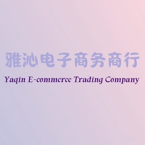 Yaqin E-commerce Trading Company