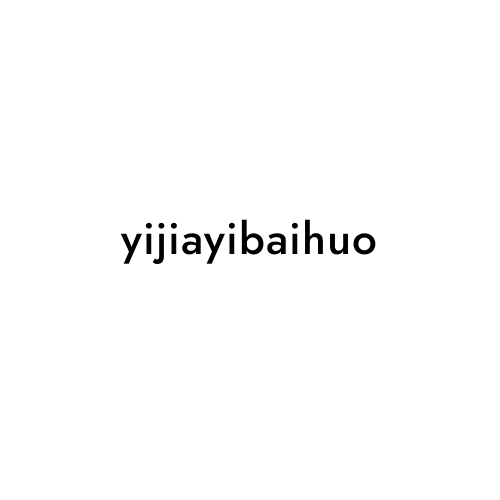 yijiayibaihuo