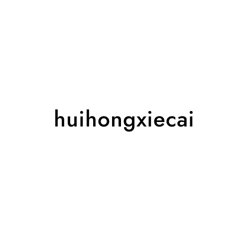 huihongxiecai