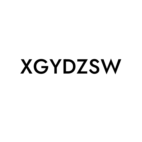 XGYDZSW