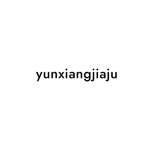 yunxiangjiaju