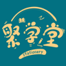 JXT-Stationery