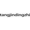 tangjingdingzhi