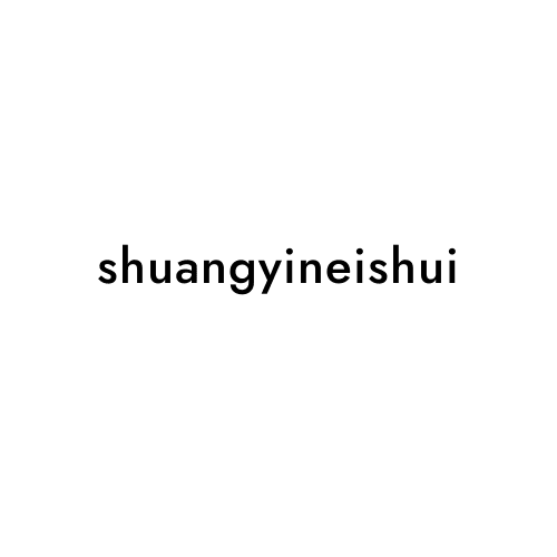 shuangyineishui