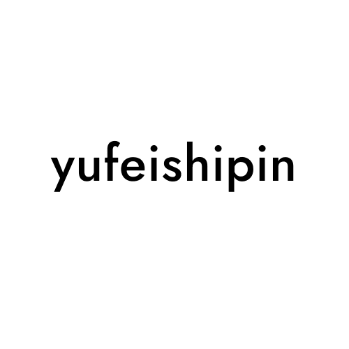 yufeishipin