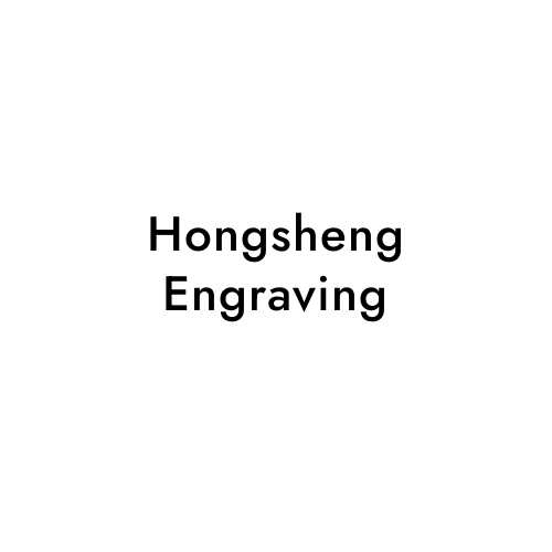 Hongsheng Engraving