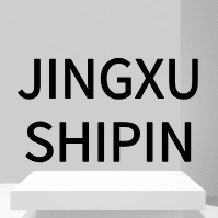 JINGXUSHIPIN