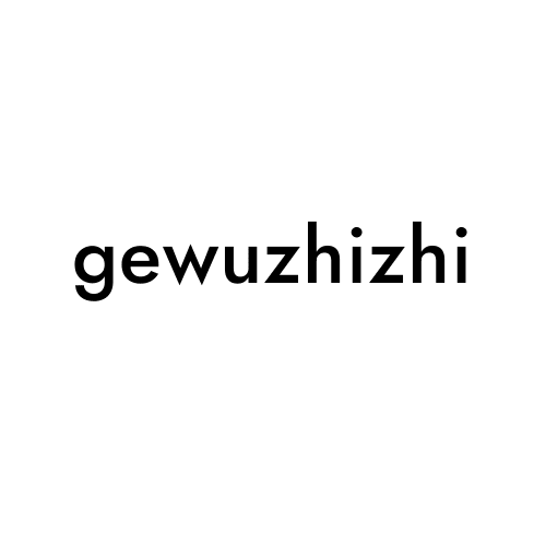 gewuzhizhi