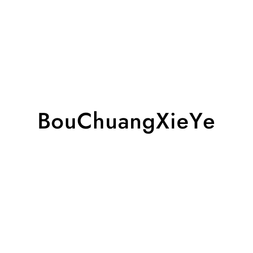 BouChuangXieYe