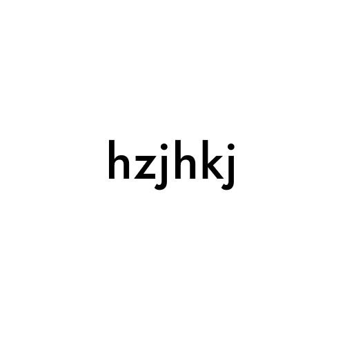 hzjhkj