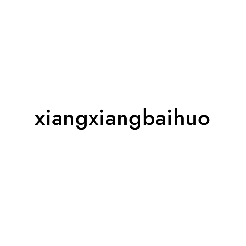 xiangxiangbaihuo