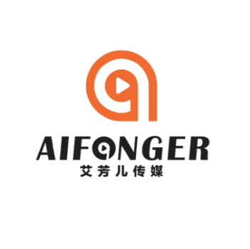 Aifanger