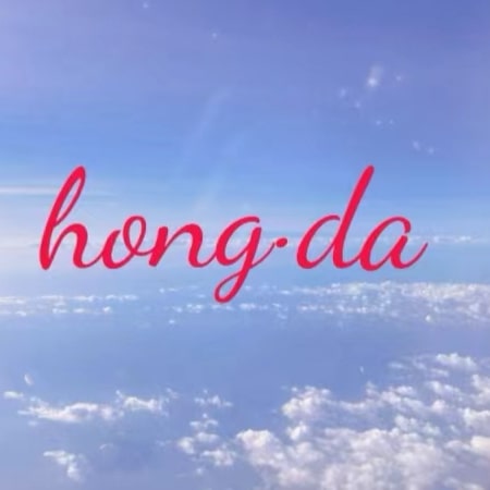 quanzhoushiyongchunxianhongdamaoyiyouxiangongsi