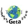 Japanese geta Shop