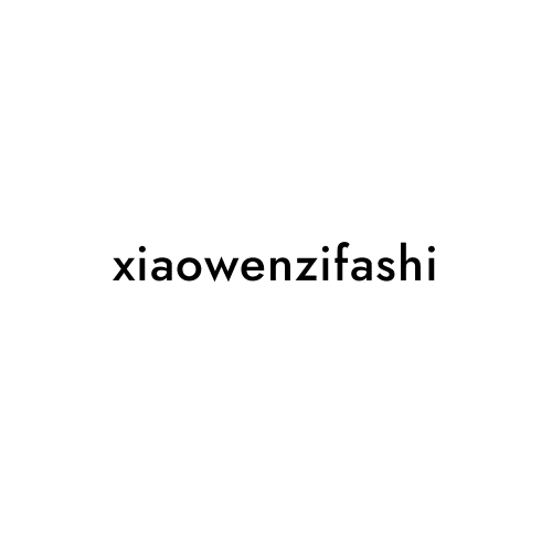 xiaowenzifashi