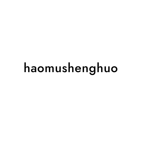 haomushenghuo