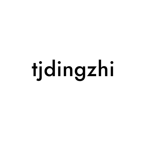tjdingzhi