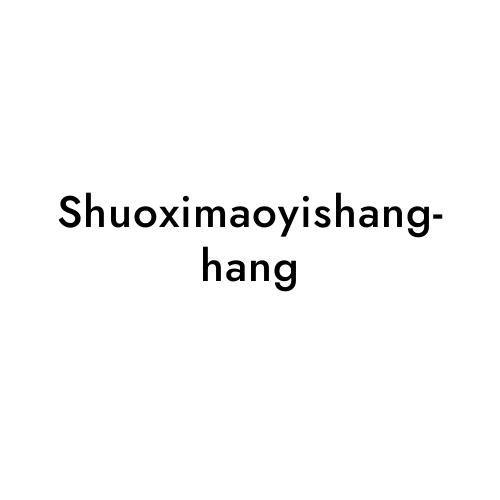 Shuoximaoyishanghang