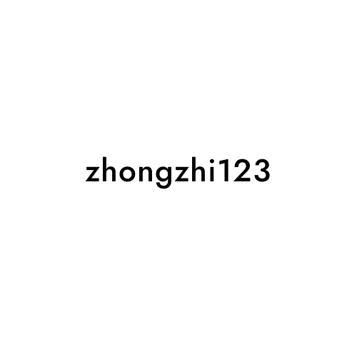 zhongzhi123