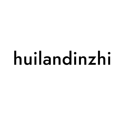 huilandinzhi