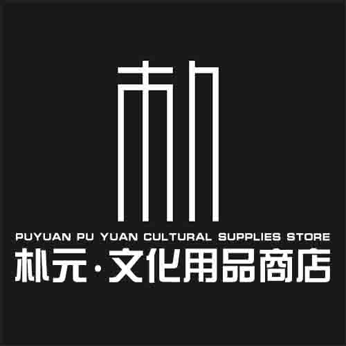 Park Yuan Stationery Store
