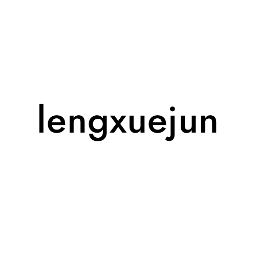 lengxuejun