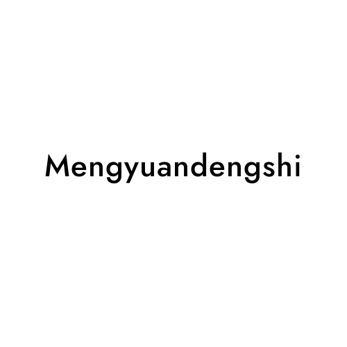 Mengyuandengshi