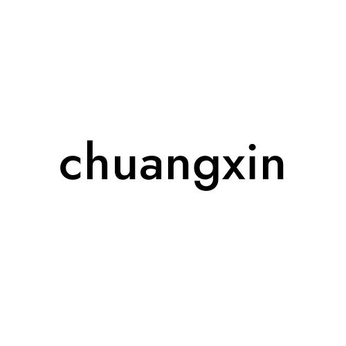 chuangxin11