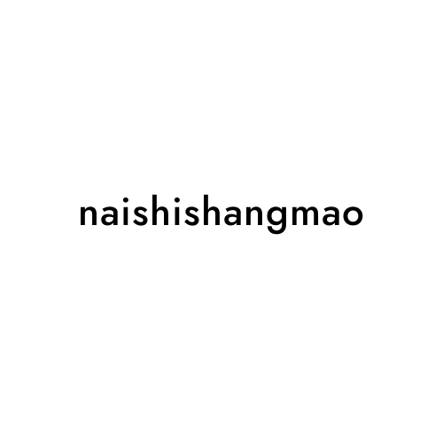 naishishangmao