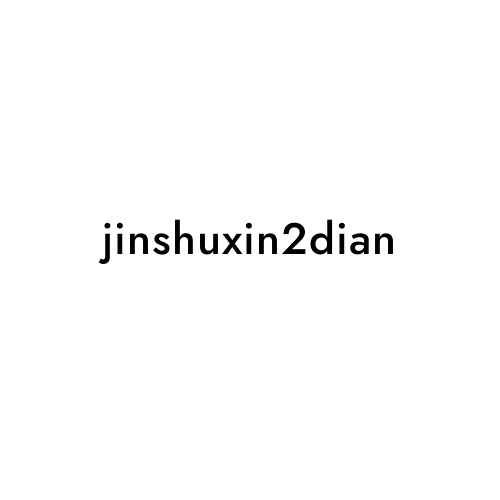 jinshuxin2dian