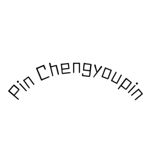 Pin Chengyoupin