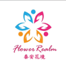 FlowerRealm