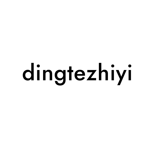 dingtezhiyi