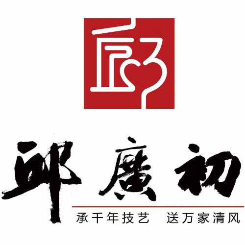 Qiu Guangchu